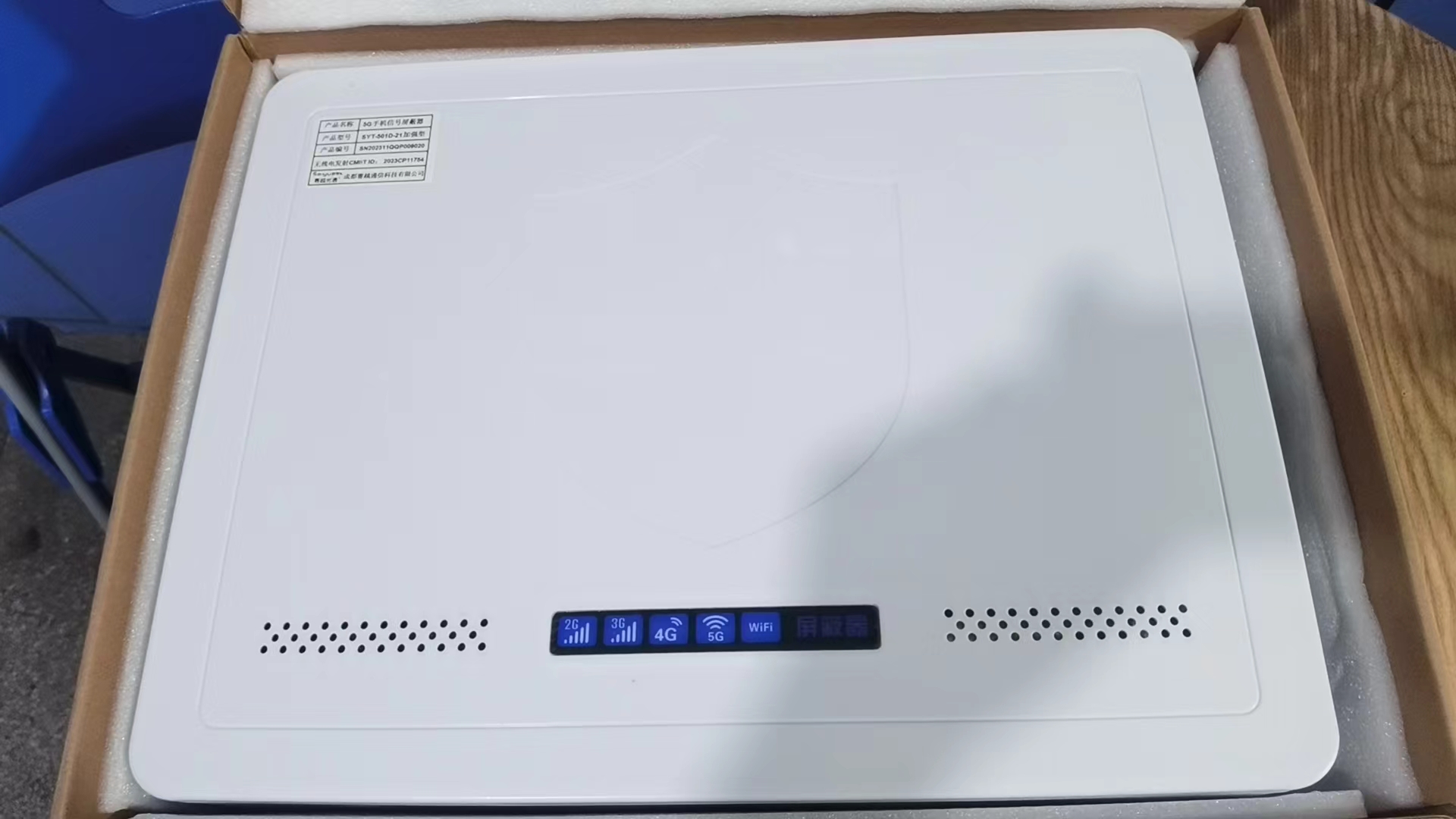  辰溪内置21路移动通信干扰器