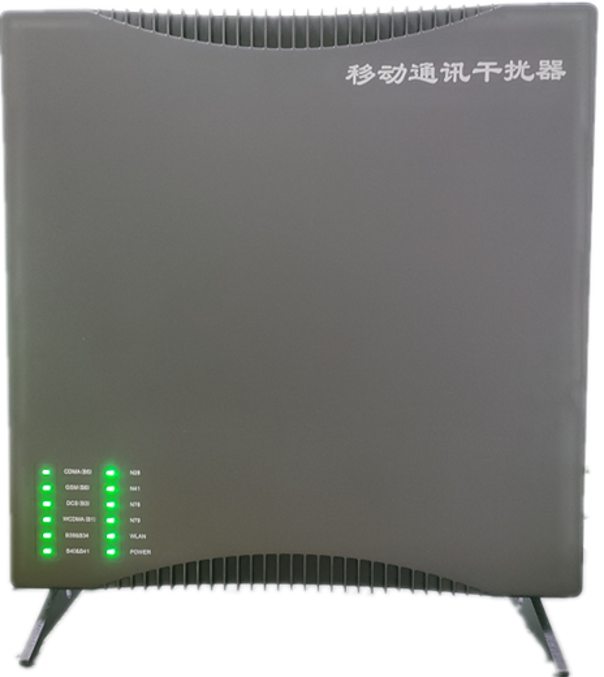  辰溪信令级放装型数字移动通信干扰器