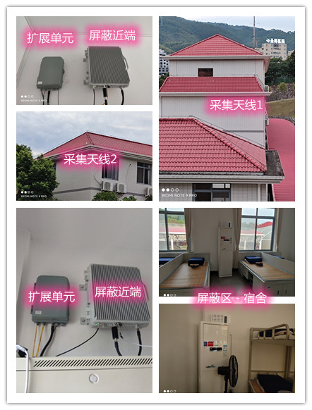  辰溪某武警部队宿舍屏蔽案例（数字信令级）