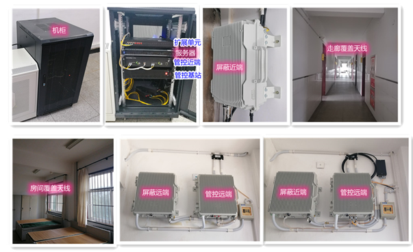 辰溪某武警部队屏蔽管控案例（数字信令级）