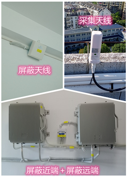  辰溪某检察院保密室屏蔽案例（数字信令级）