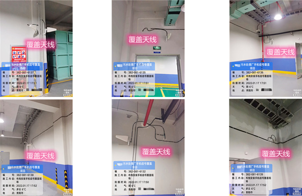  辰溪污水处理净水厂地下箱体覆盖案例